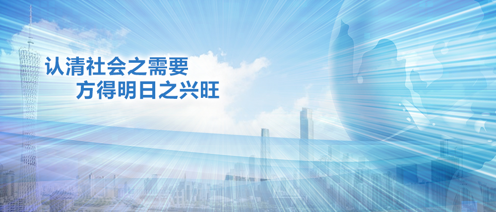 広州轻创貿易有限公司